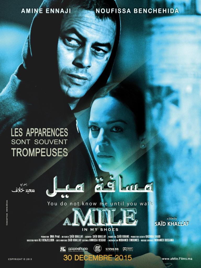 MASSAFAT MILE BIHIDAYI - A Mile in my Shoes